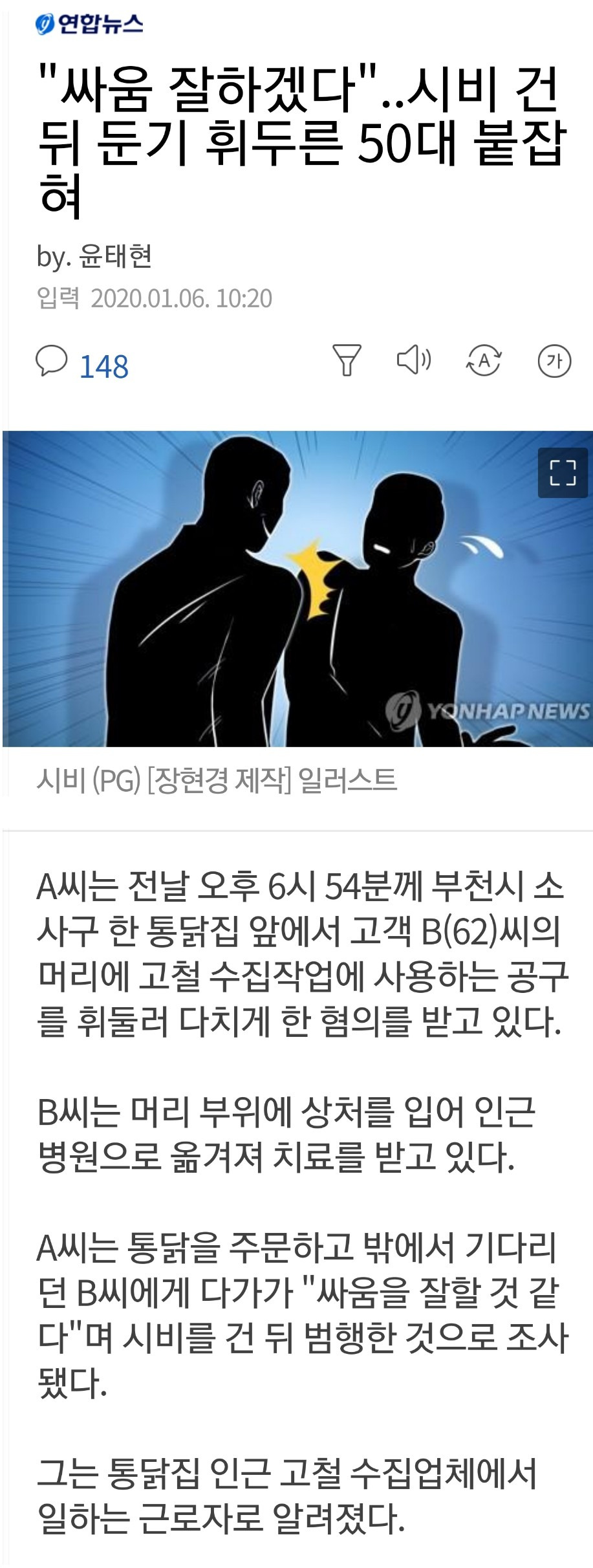  ㅈ밥처럼 생겨야 하는 이유