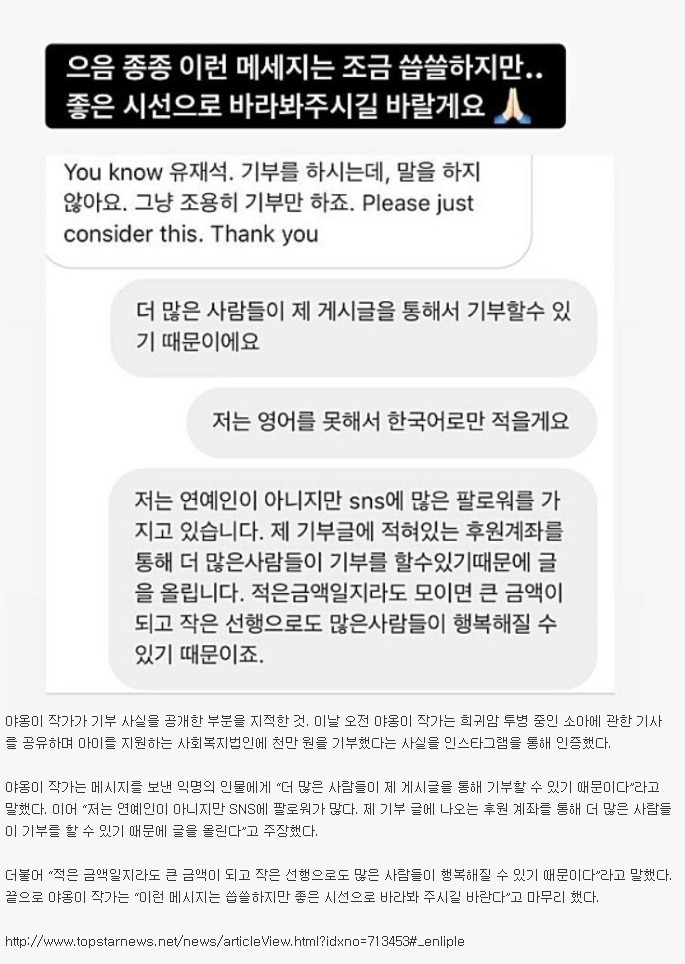  여신강림작가 근황