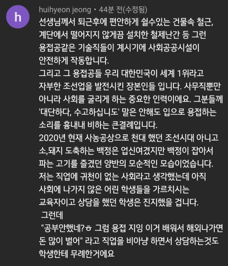 1578966732634533.jpg