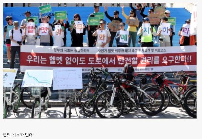  죽고싶어서 환장한 한국 자라니들 수준