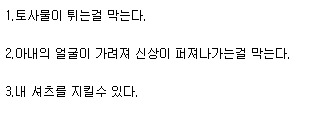 공돌이 남편이 만취한 아내 옮기는 방법