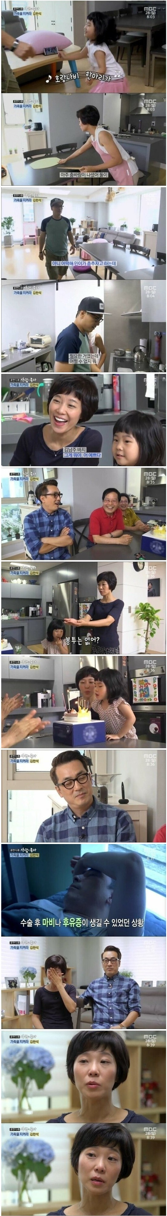  연예인 첫사랑 레전드