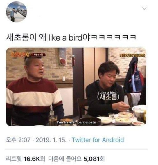  신서유기 자막 실수