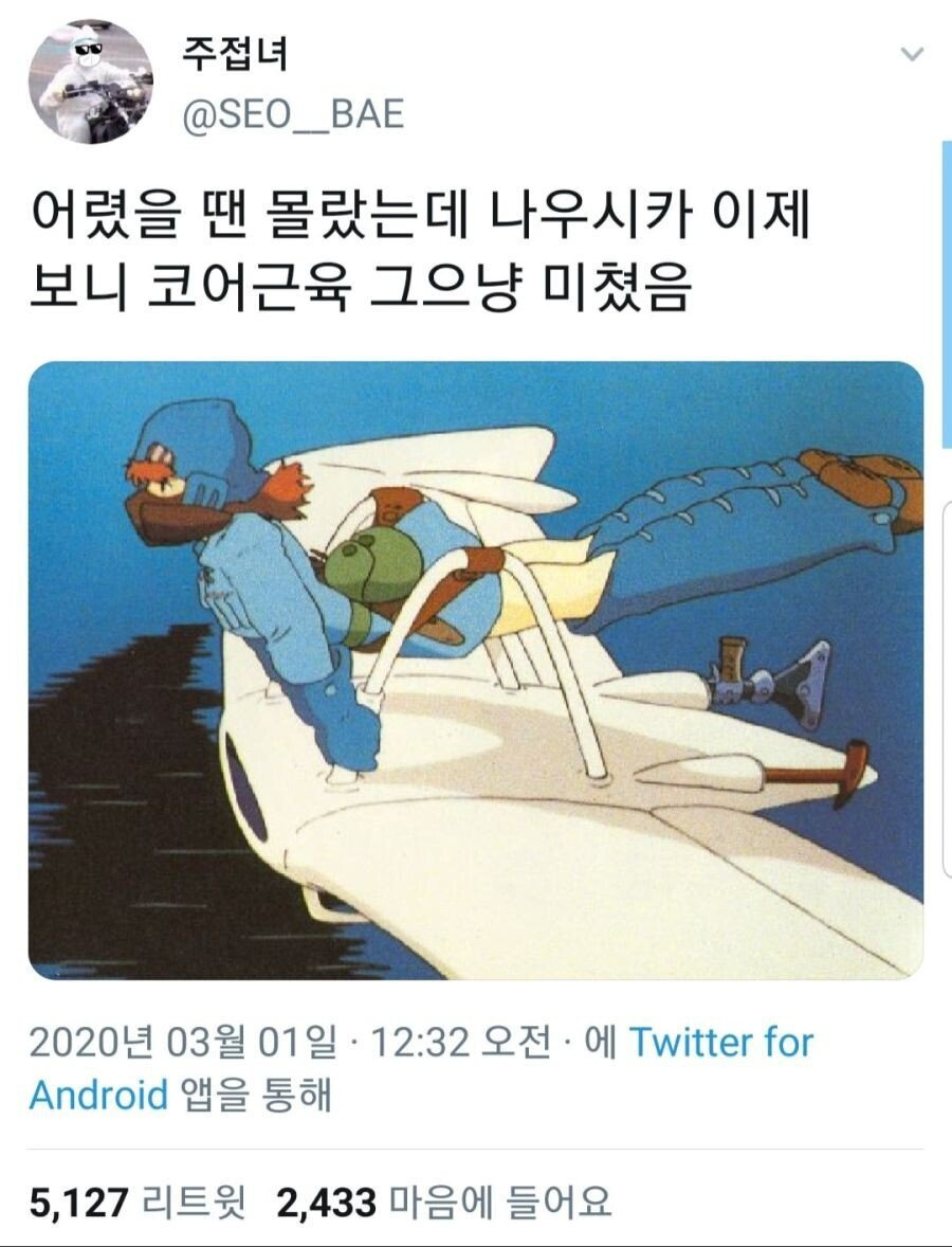  공주님 코어 근육 쩔어요..!!