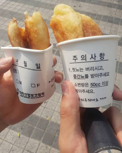 한번 맛보면 지린다는 호떡..