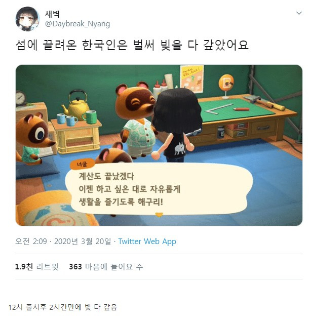  컨텐츠 2시간만에 다깨는 한국인