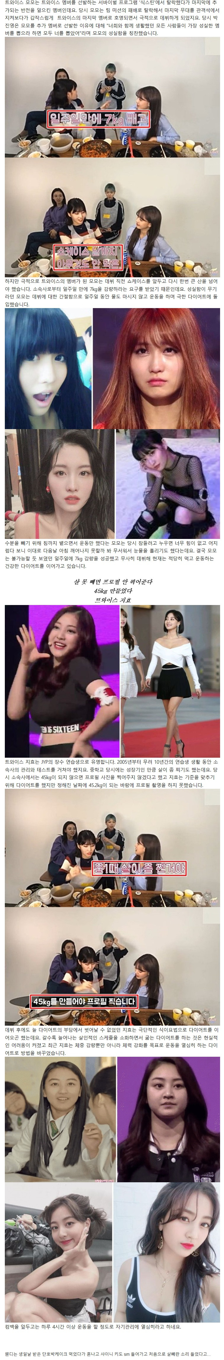  ???여자는 앞자리에 5가 있으면 안된다