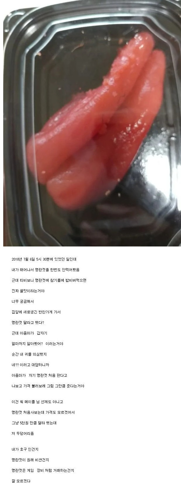  젊은 사람들이 시장 안 가는 이유