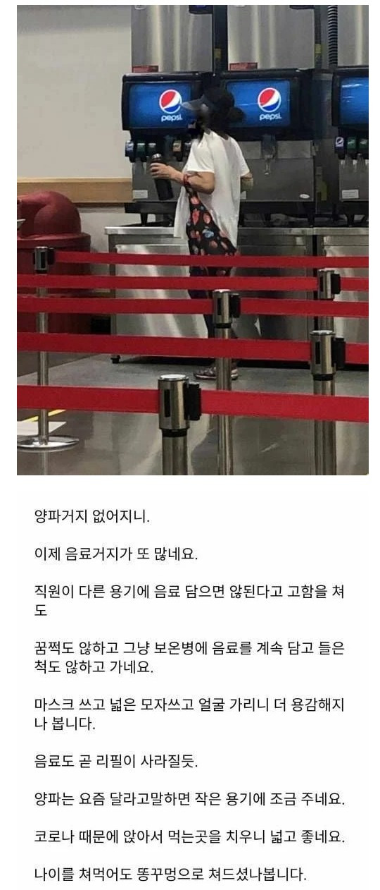  양파거지에 이어 신종거지 등장