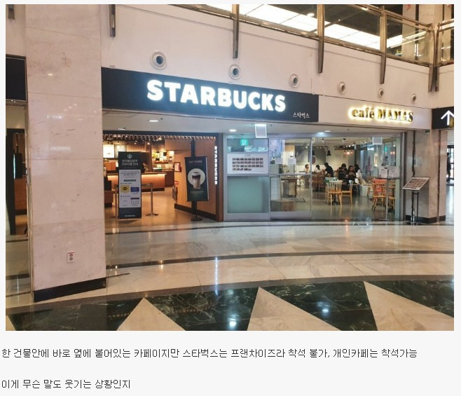 사회적 거리두기의 모순을 보여주는 사진