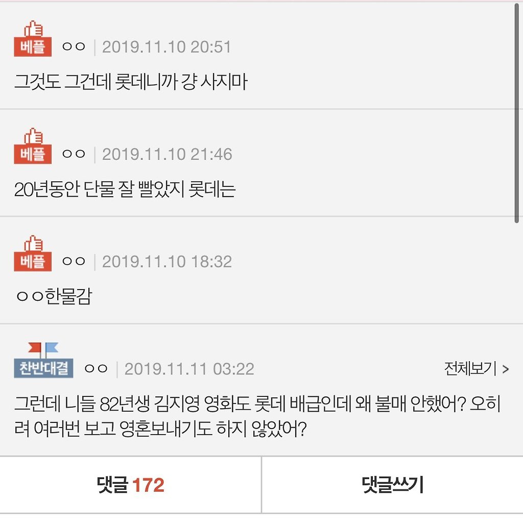 극딜넣는 찬반좌.pann