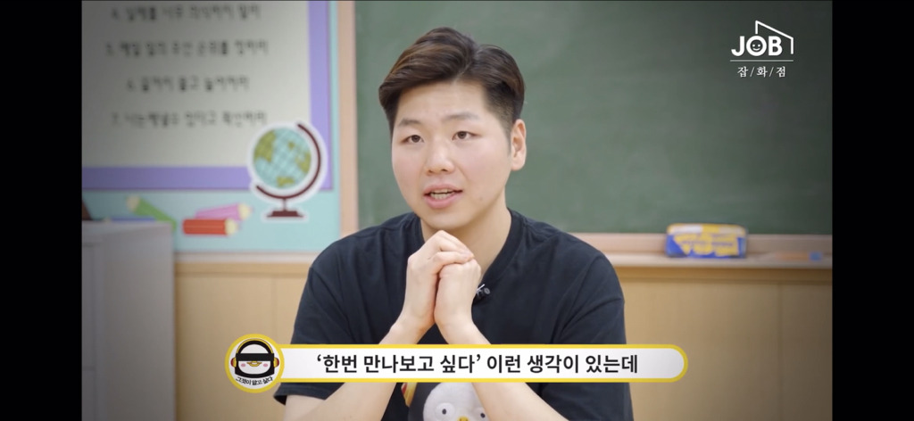 구매현피 박째영이 말하는 펭수가 EBS 오디션을 보기까지