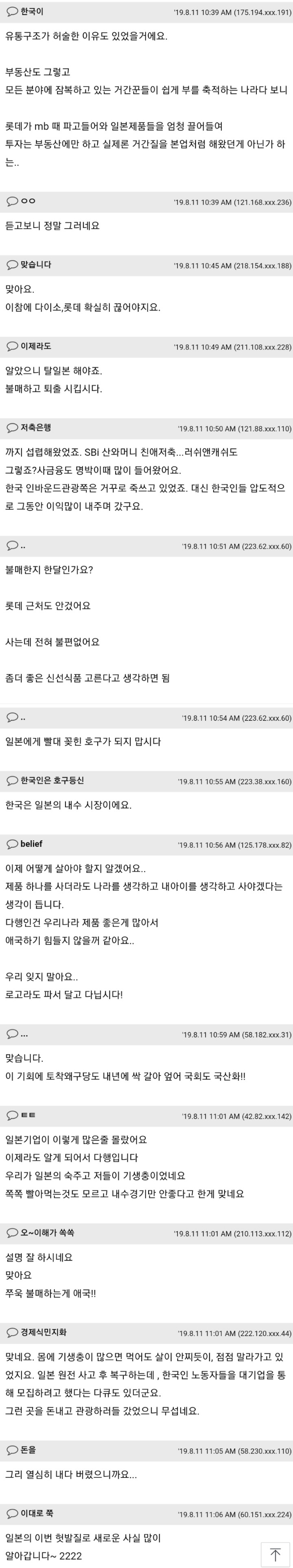 내수가 안 살아나는 이유