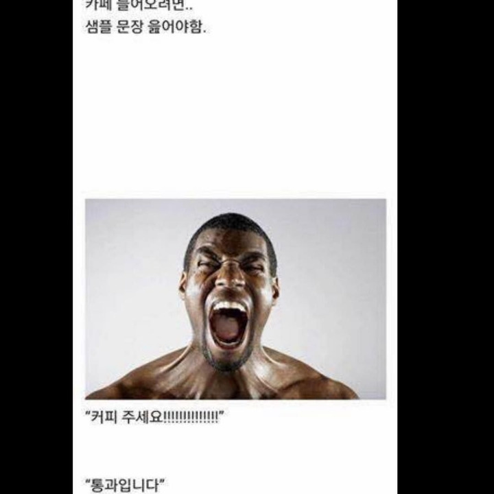 카페 알바생이 간절히 바라는 2가지 물건