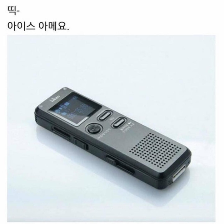 카페 알바생이 간절히 바라는 2가지 물건