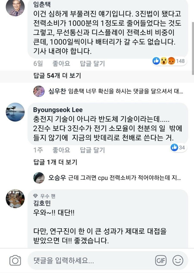 이 아저씨 아는 척 오지네