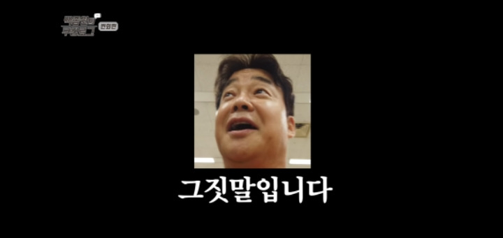 대놓고 ppl하는 요리 유튜버