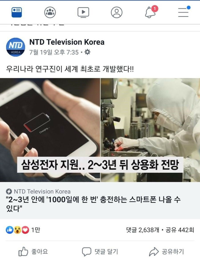 이 아저씨 아는 척 오지네