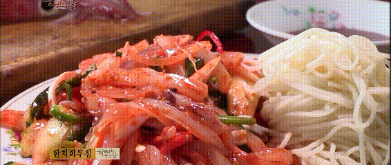제주 한치회무침