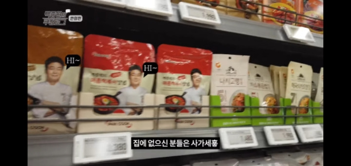 대놓고 ppl하는 요리 유튜버