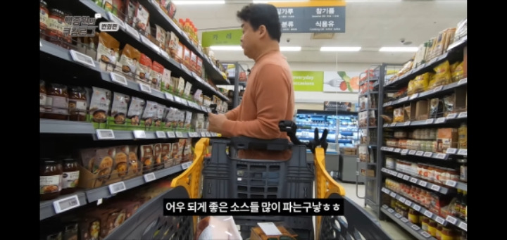 대놓고 ppl하는 요리 유튜버