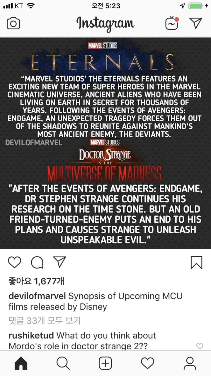 MCU &#039;이터널스&#039; &#039;닥터 스트레인지 2&#039; 새 공식 시놉시스 공개