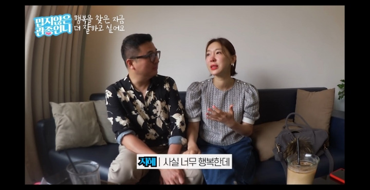 이지혜가 결혼을 결심하게 된 이유