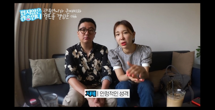 이지혜가 결혼을 결심하게 된 이유