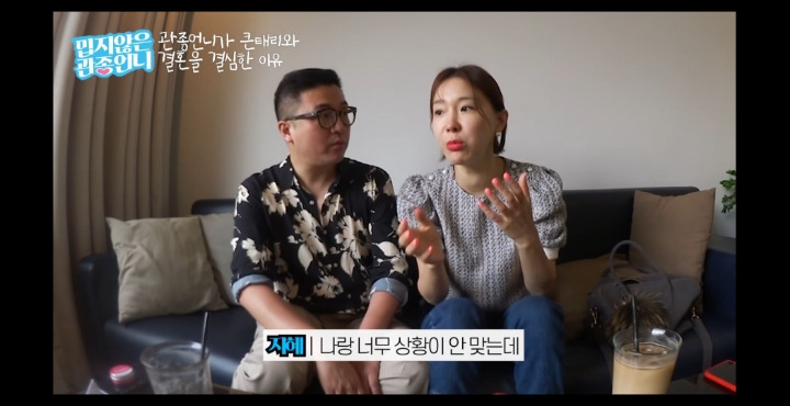 이지혜가 결혼을 결심하게 된 이유