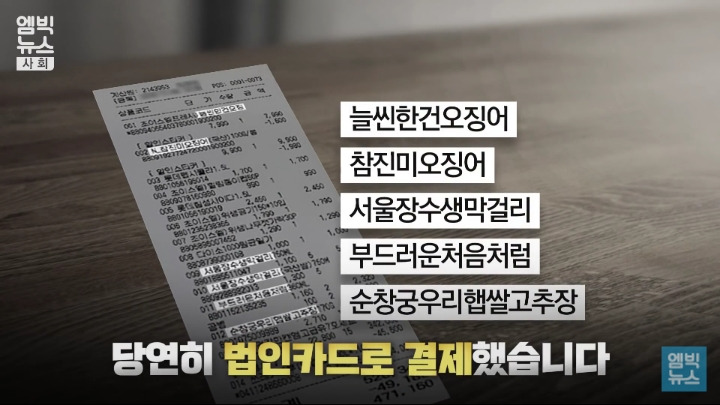 024e30d01f6cd72581a7ac789750896e22cb286e