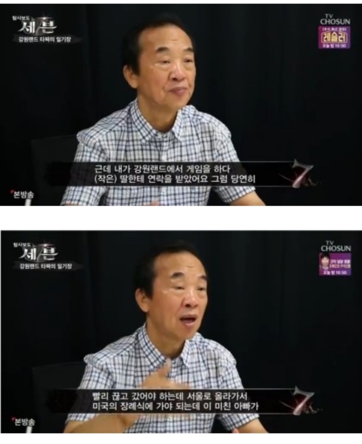  도박을 절대 하면 안되는 이유