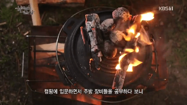 한국인의 밥상, 캠핑편 멋짐 폭발 부부