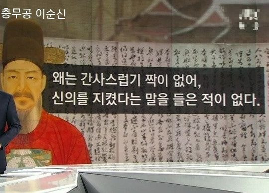 동일본 대지진 때 일본 도와주고 뒤통수 맞는 만화