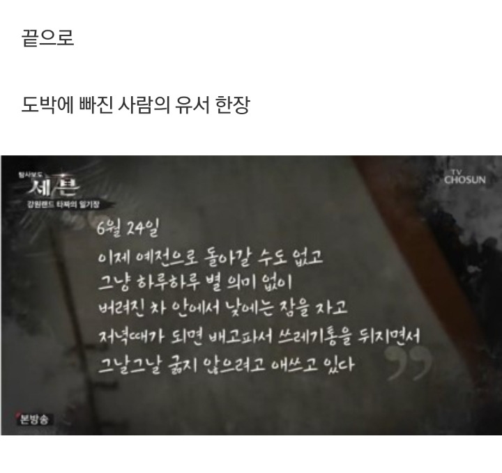  도박을 절대 하면 안되는 이유