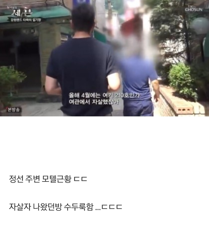  도박을 절대 하면 안되는 이유