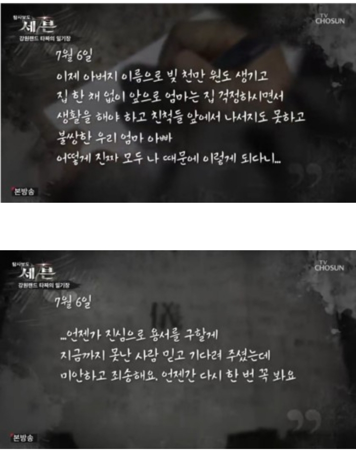  도박을 절대 하면 안되는 이유