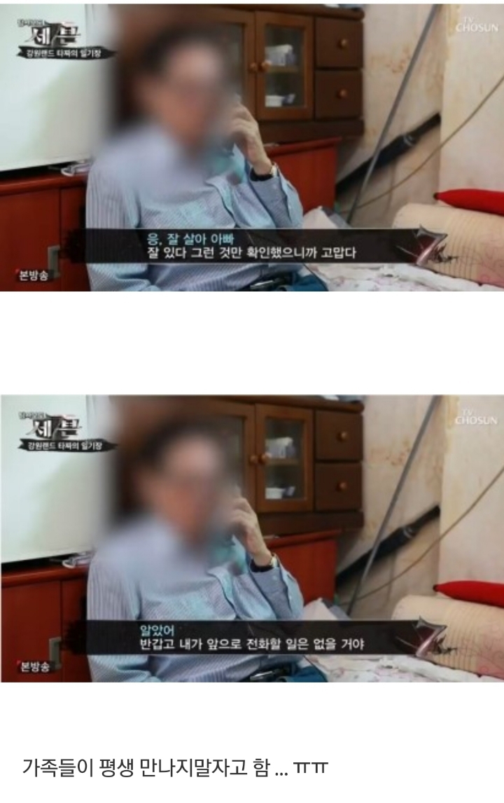  도박을 절대 하면 안되는 이유