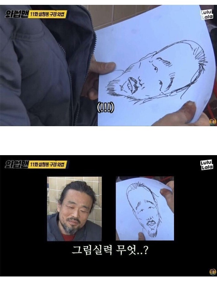  초상화가 단돈 천원