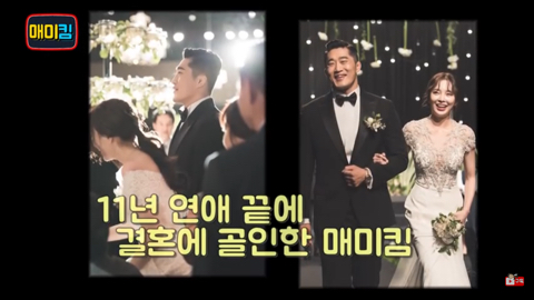 결혼 생활이 너무 행복하다는 김동현
