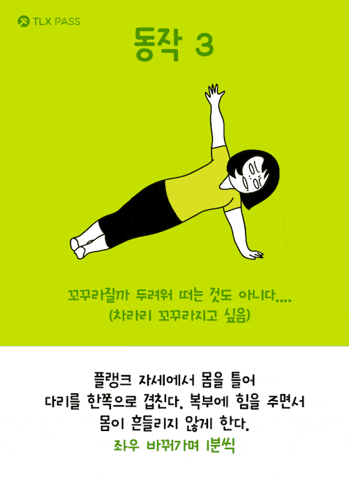 대사량 높이는 운동 5가지