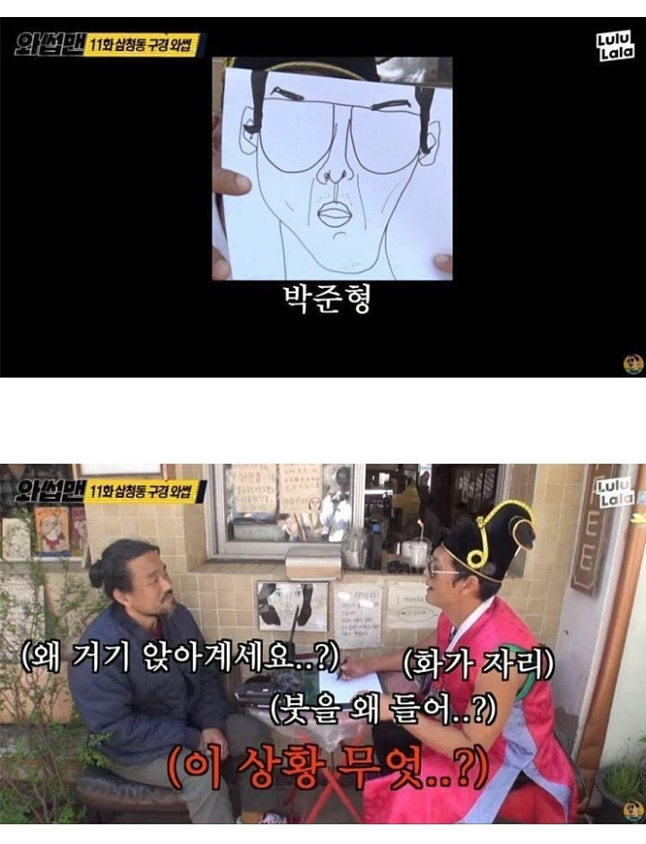  초상화가 단돈 천원