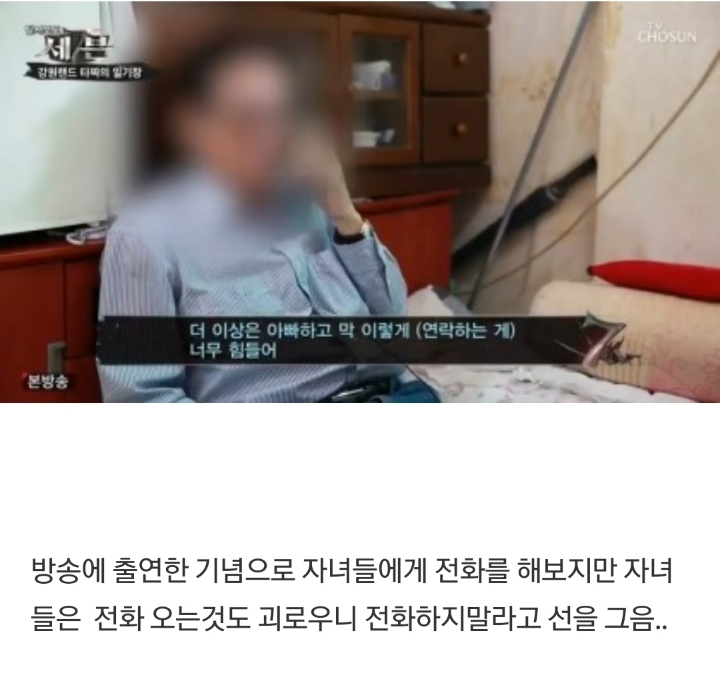  도박을 절대 하면 안되는 이유