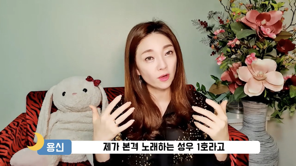 이용신 성우가 달빛천사 프로젝트를 통해 증명하고 싶은 점