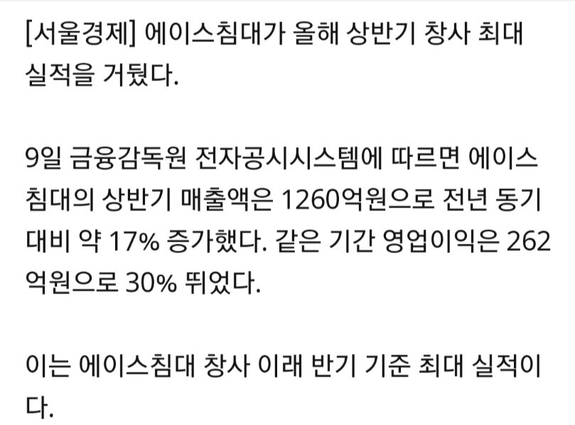 대박난 광고카피 바꾸고 더 대박난 브랜드