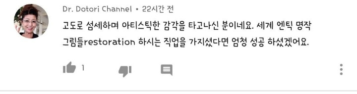 명품가방 리폼 장인 실력