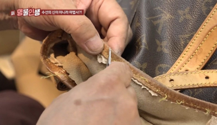 명품가방 리폼 장인 실력