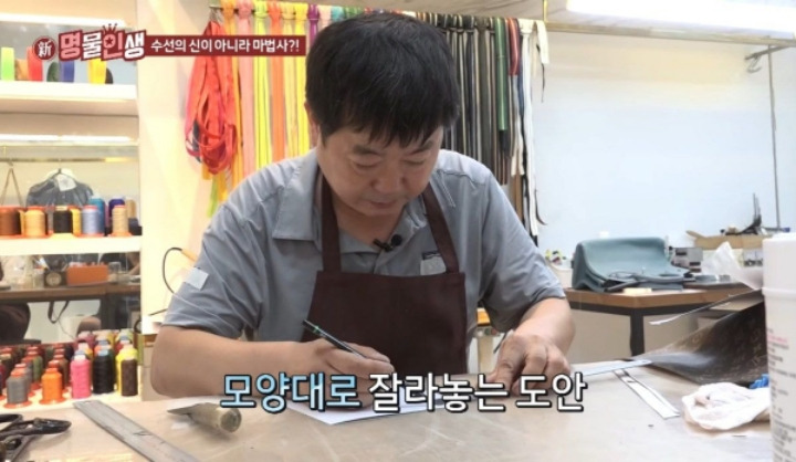 명품가방 리폼 장인 실력