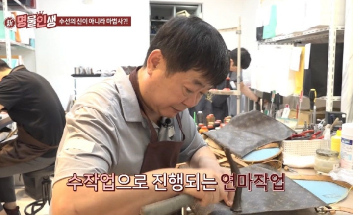 명품가방 리폼 장인 실력