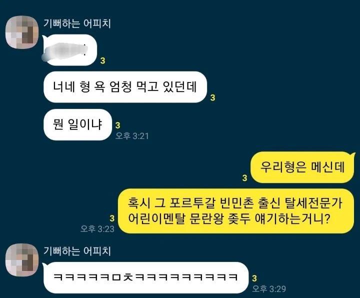 빠가 까로 돌아서면 무서운 이유