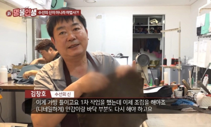 명품가방 리폼 장인 실력